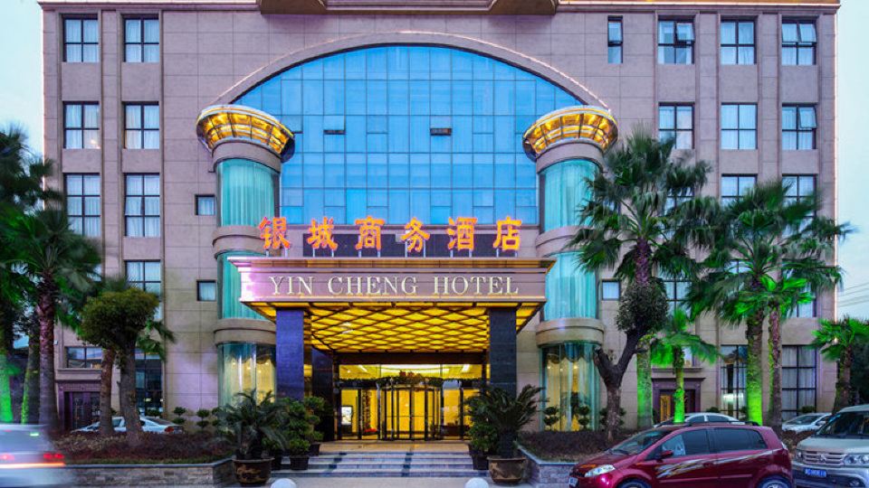Yin Cheng Business Hotel