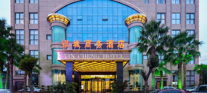 Yin Cheng Business Hotel Hotels in Rui'an
