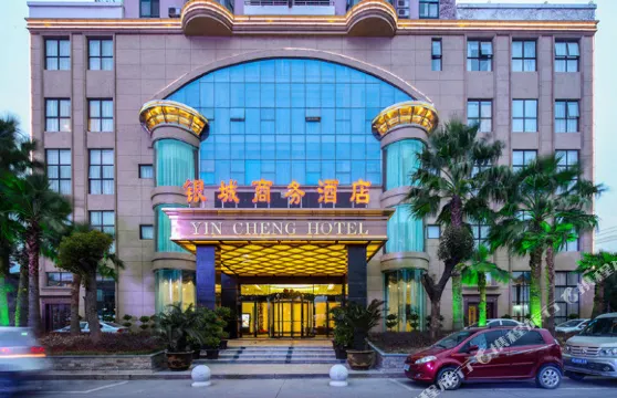 瑞安銀城商務酒店