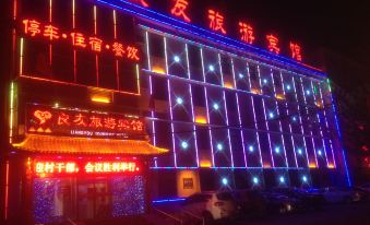 Liangyou Tourist Hotel