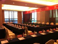 重庆龙景国际大酒店 - 会议室