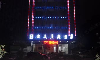 Guigang Shangmei Theme Hotel