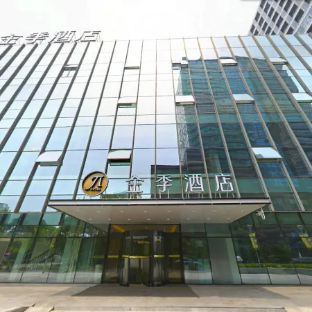 JI Hotel (Shanghai Anting Subway Station) Отели рядом с достопримечательностью «Северный вокзал Аньтин»