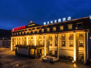 Jiarong Xingong Hotel