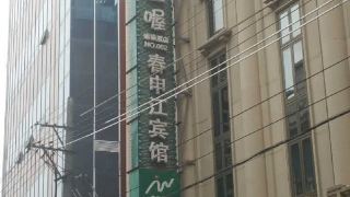 shanghai-chunshengkan-hotel