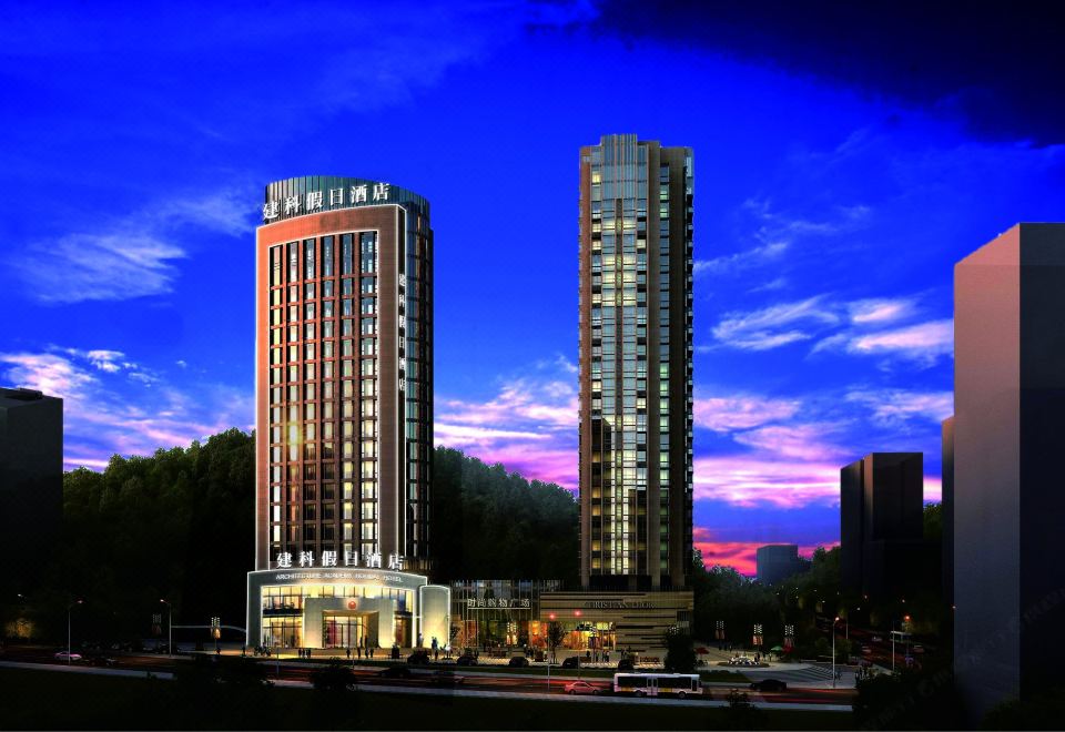 Jianke Holiday Hotel - Housity