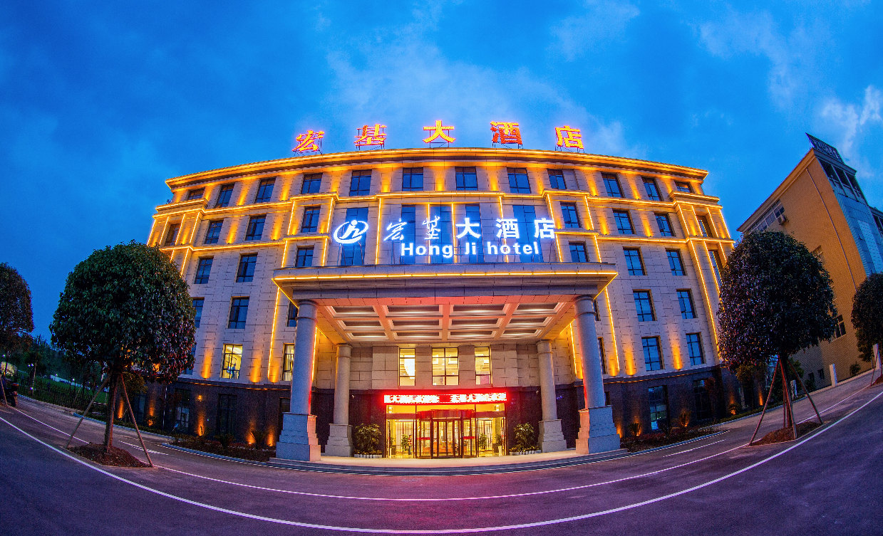 北京大兴丰大国际酒店图片