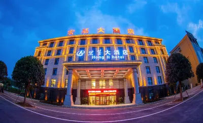 Hong Ji Hotel