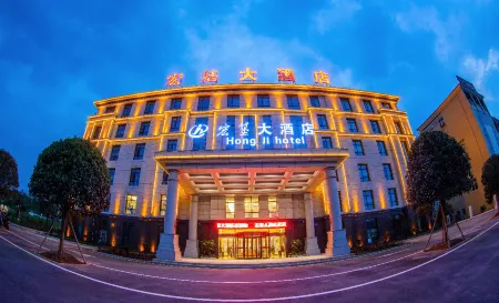 Hong Ji Hotel Отели рядом с достопримечательностью «Anyuan Railway and Mines Workers Strikes Negotiation Department Former Site»