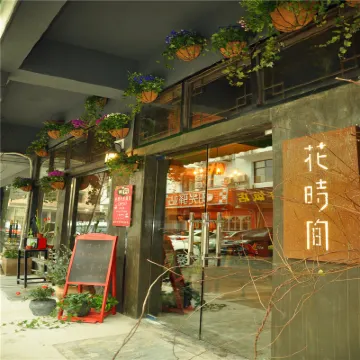 Huashijian Youth Hostel