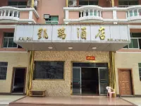 Honghai Hotel - صديق للحيوانات الاليفة