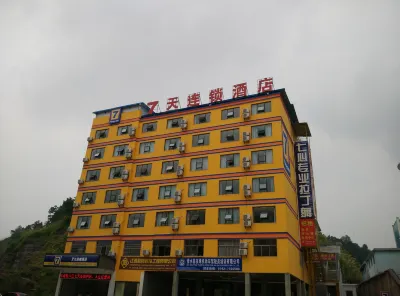 7 Days Inn (Xiushui Ninghong Avenue)
