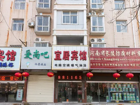 Changyuan Yiju Hotel Отели рядом с достопримечательностью «Ruyi Garden»