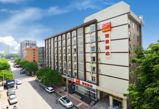 Home Inn (Xi'an South Wenyi Road) - Housity