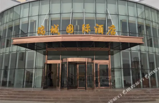 塔什庫爾幹瑞城國際大酒店