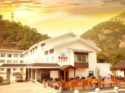 Furong Hotel Hotels near Yandang Mountain Longbi Cave Cliffside Inscriptions