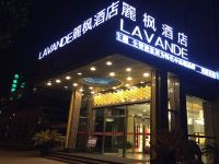 麗枫酒店(上海张江广兰路地铁站店)