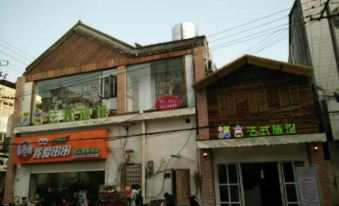 Promise French Hostel (Shouxian East Street)