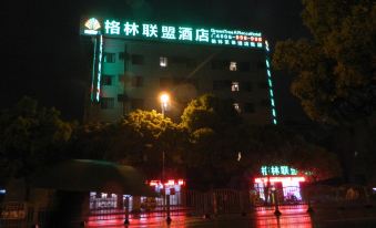Greentree Alliance Hotel (Shanghai Waigaoqiao Free Trade Zone North Zhangyang Road)