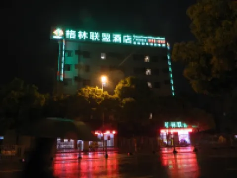 Greentree Alliance Hotel (Shanghai Waigaoqiao Free Trade Zone North Zhangyang Road) Hotels in Shanghai