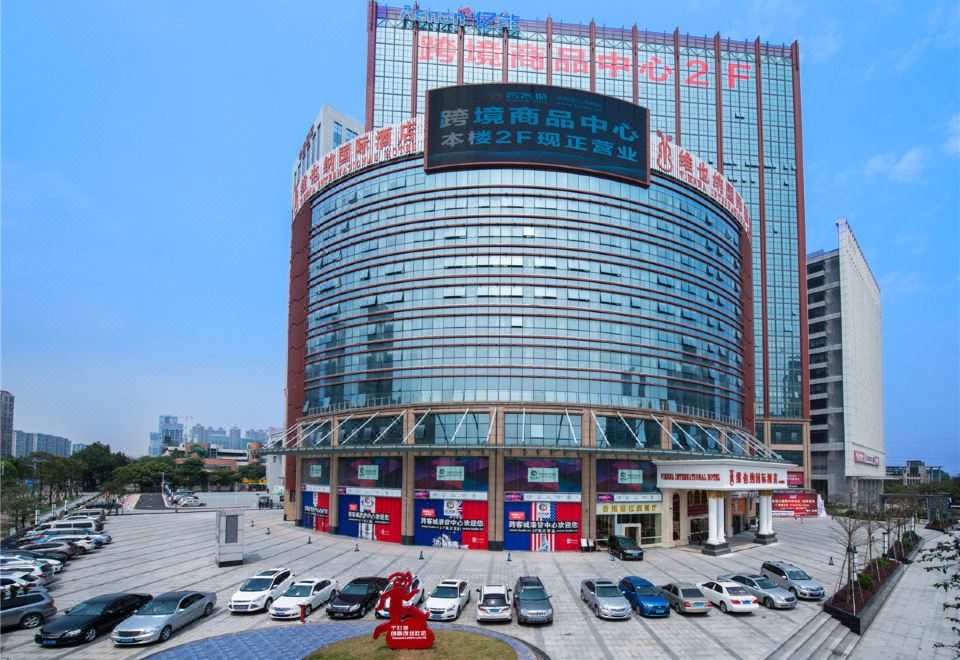 Vienna International Hotel (Foshan Qiandenghu) - Housity