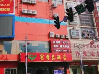Fuxintai Hotel Hotels in der Nähe von Zumiao Temple