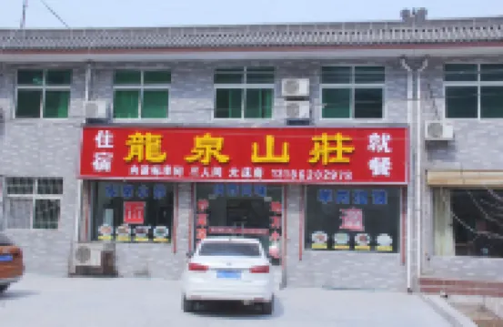 Huashan Longquan Hotel  호텔