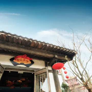 Changzhou Oriental Salt Lake City Chonger Inn