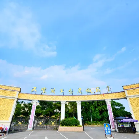 Tianzi Lake Ecological Resort