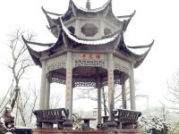 余姚四明山书画院 - 花园
