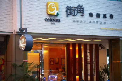 Corner B&B Hotels in Hualien