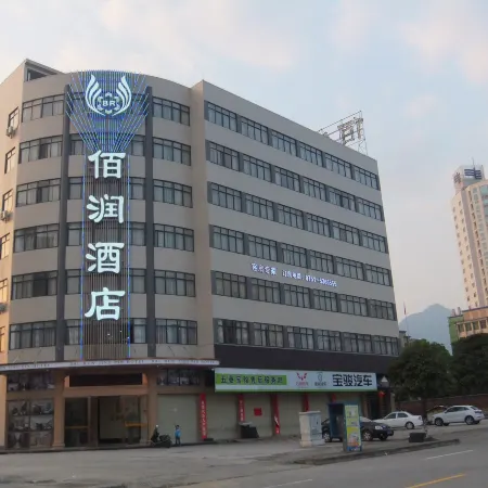Bairun Hotel
