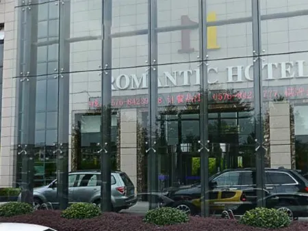 Romantic Hotel Отели рядом с достопримечательностью «Jiufeng Park»