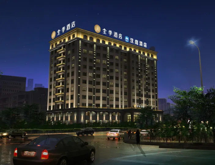 Ji Hotel (Shanghai Hongqiao National Exhibition and Convention Center Jidi Road)