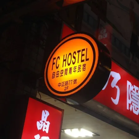 FC Hostel Отели рядом с достопримечательностью «Железнодорожная станция Sijiaoting»