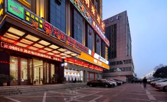 Honglilai Hotel (Shenzhen Bao'an Airport Huaide Subway Branch)