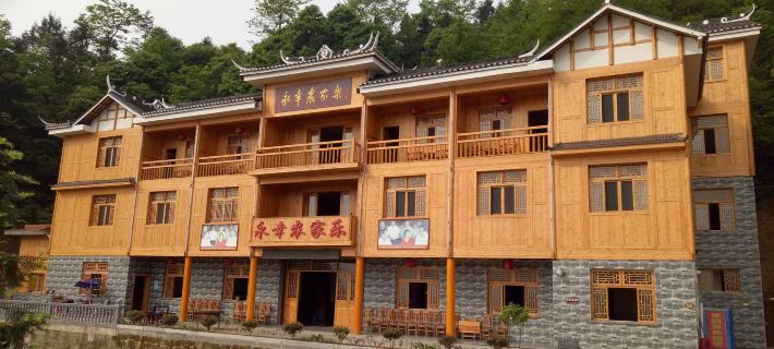 Yongxing Farmhouse Hotéis em Condado de Xinhua