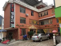Gongshan Ancient Road Qingyuan Theme Hotel Hotel in zona Shimenguan Bas-reliefs on Precipices Carved Stone
