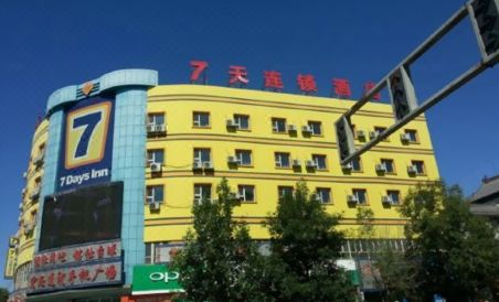 Suitetrails - 7 Days Inn (Fukang Bus Station)
