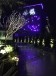 Tsaotun Boutique Hotel Hotel berhampiran Pokok Fuci
