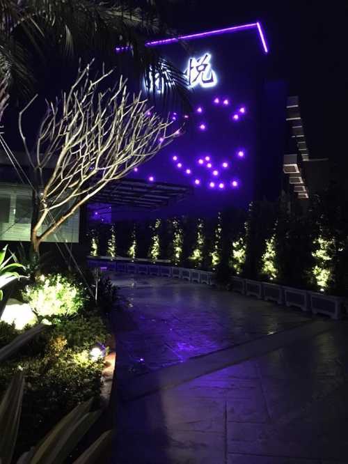 南投沐悅時尚精品旅館