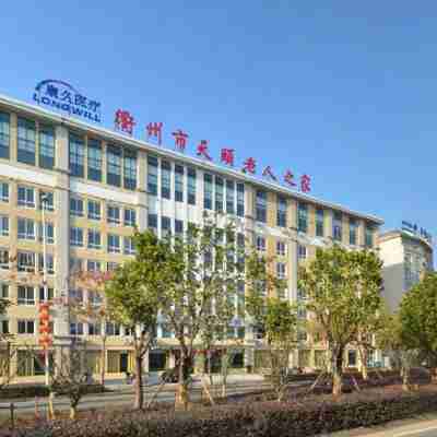 Quzhou International Hotel Hotel Exterior