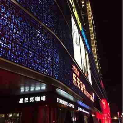 撫順中偉假日國際酒店 Hotel Exterior