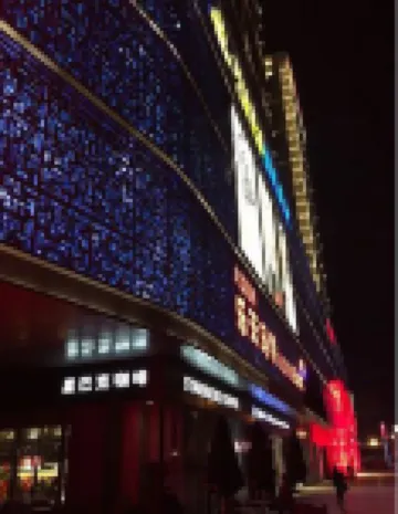 中偉ホリデーインターナショナルホテル 撫順 撫順市中心部／撫順南駅のホテル