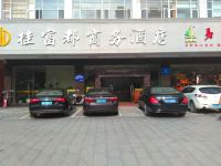 深圳桂富都商务酒店 - 公共区域