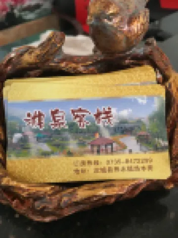 Yuchengxiangquan Inn