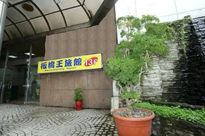 Banciaoking Hotel Hotels in Banqiao Train Station