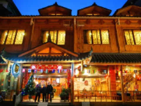 โรงแรมเมาท์ อี้เหมย เท็ดดี้ แบร์ โรงแรมในเอ๋อเหม่ยซาน