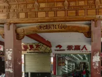 GreenTree Eastern Hotel (Chizhou Yangtze River middle road RT Mart)