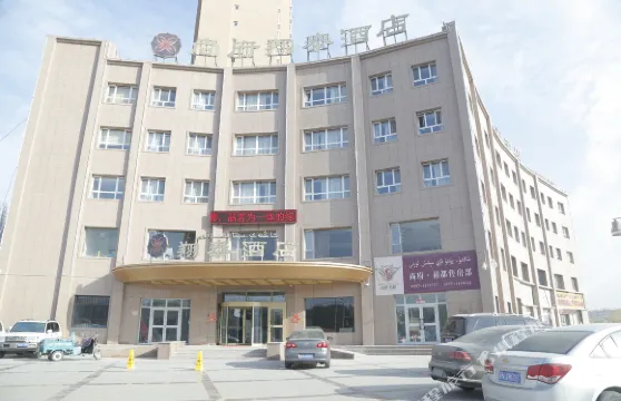 阿瓦提翔泰酒店